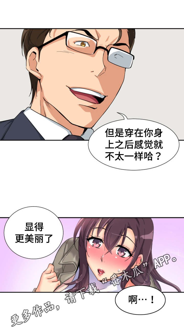第41章：提前回国
