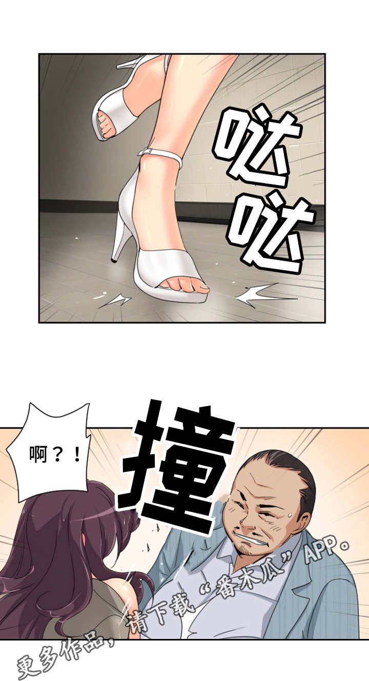 第44章：厕所