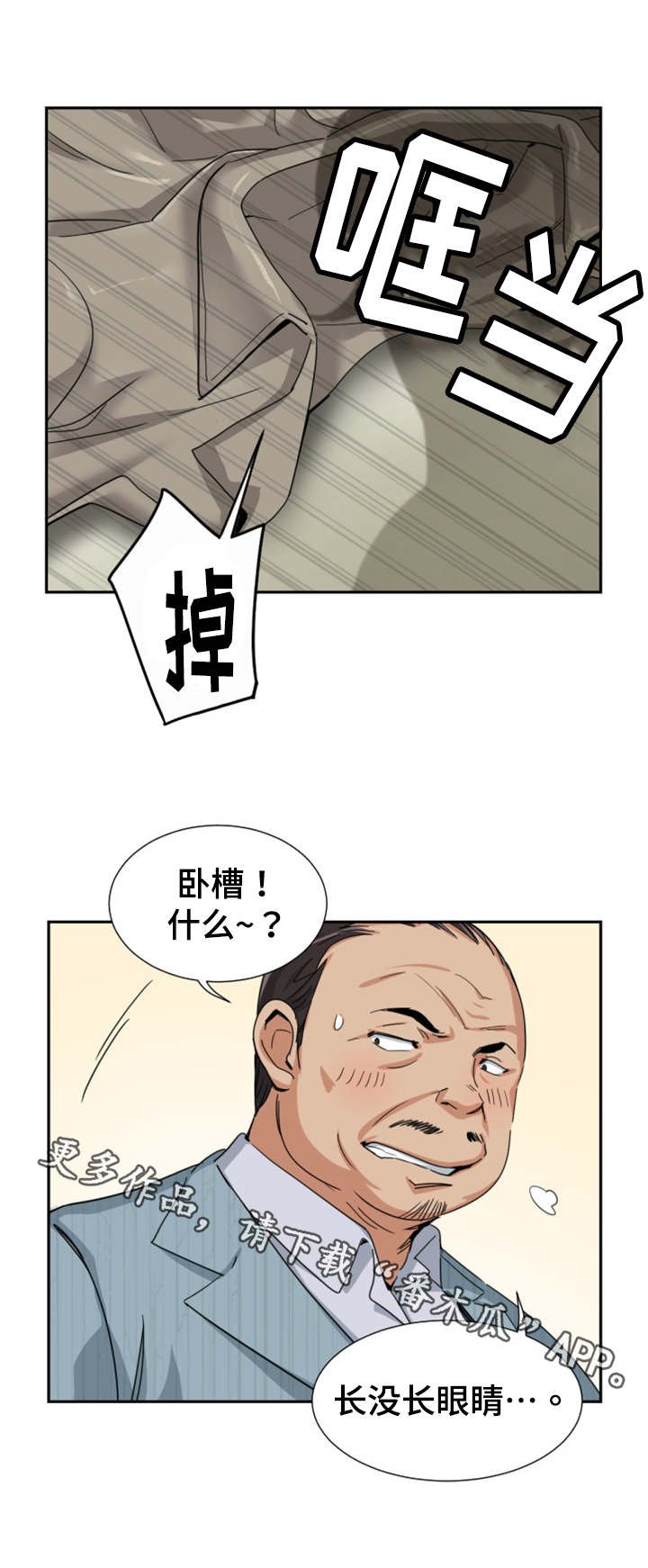 第44章：厕所