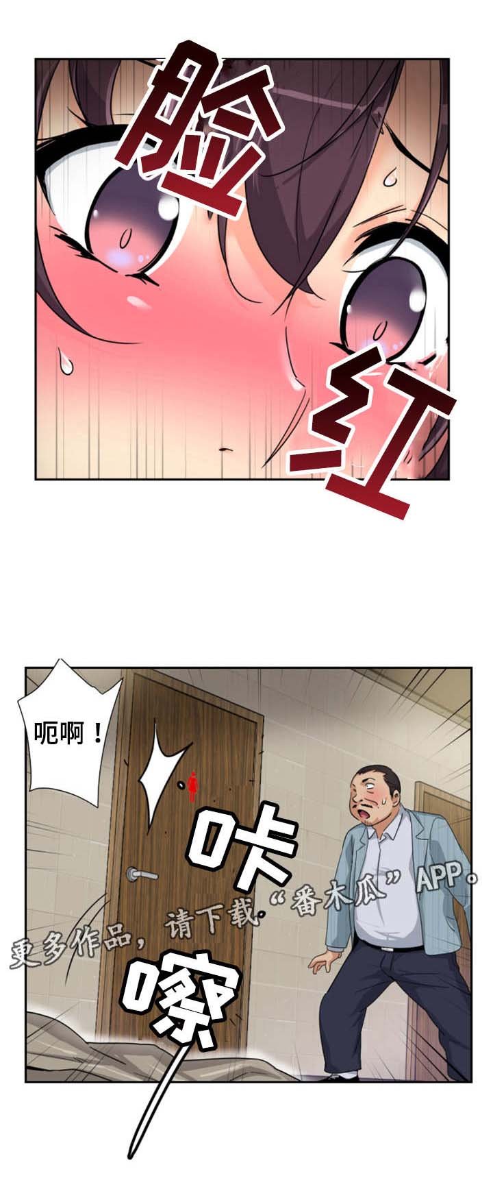 第44章：厕所