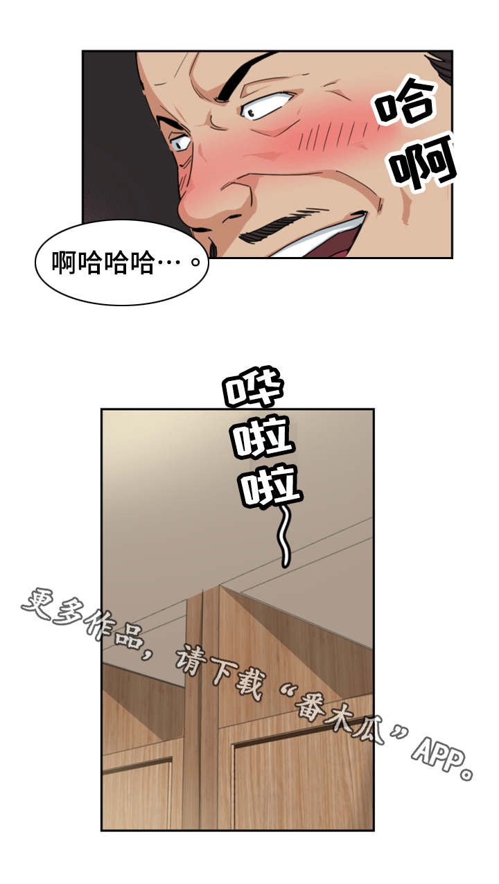 第44章：厕所