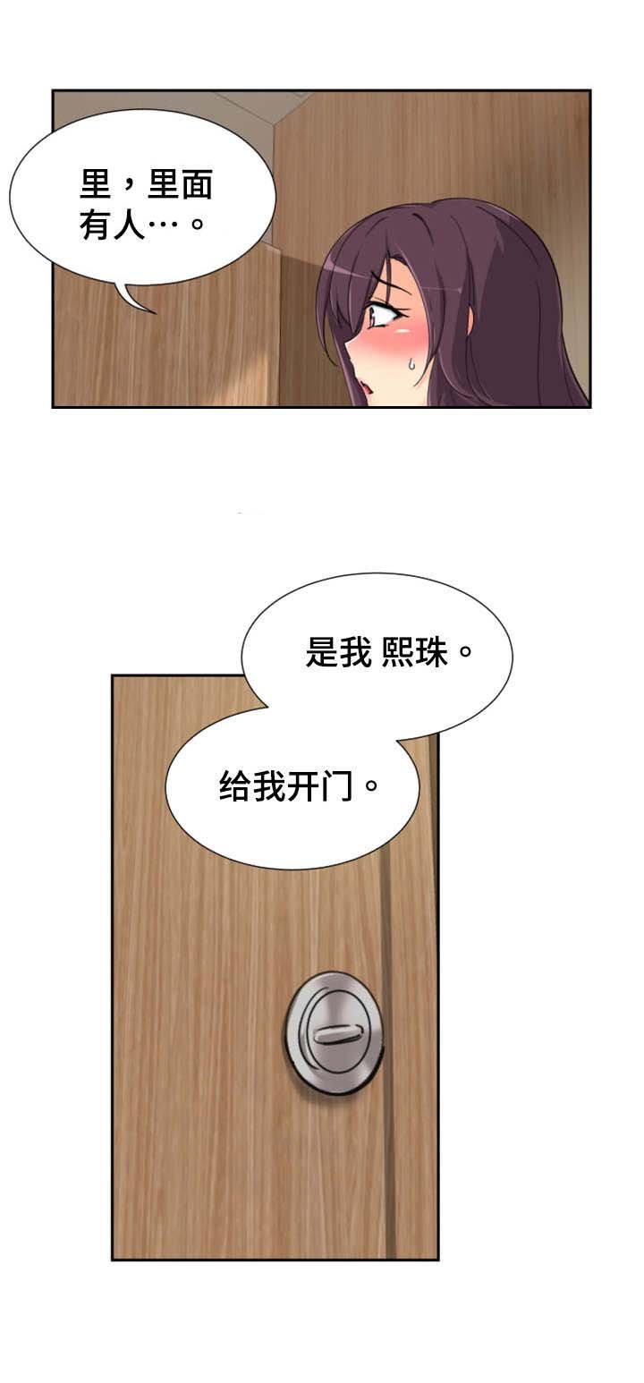 第44章：厕所