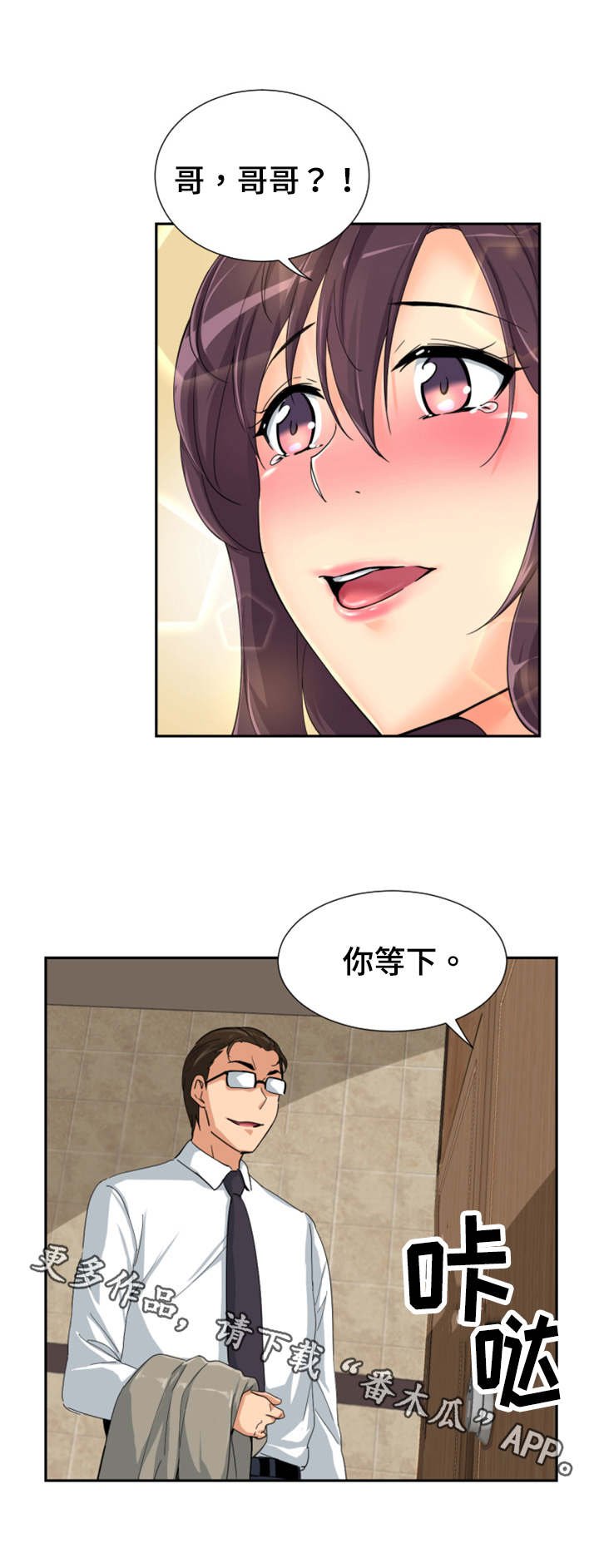 第44章：厕所