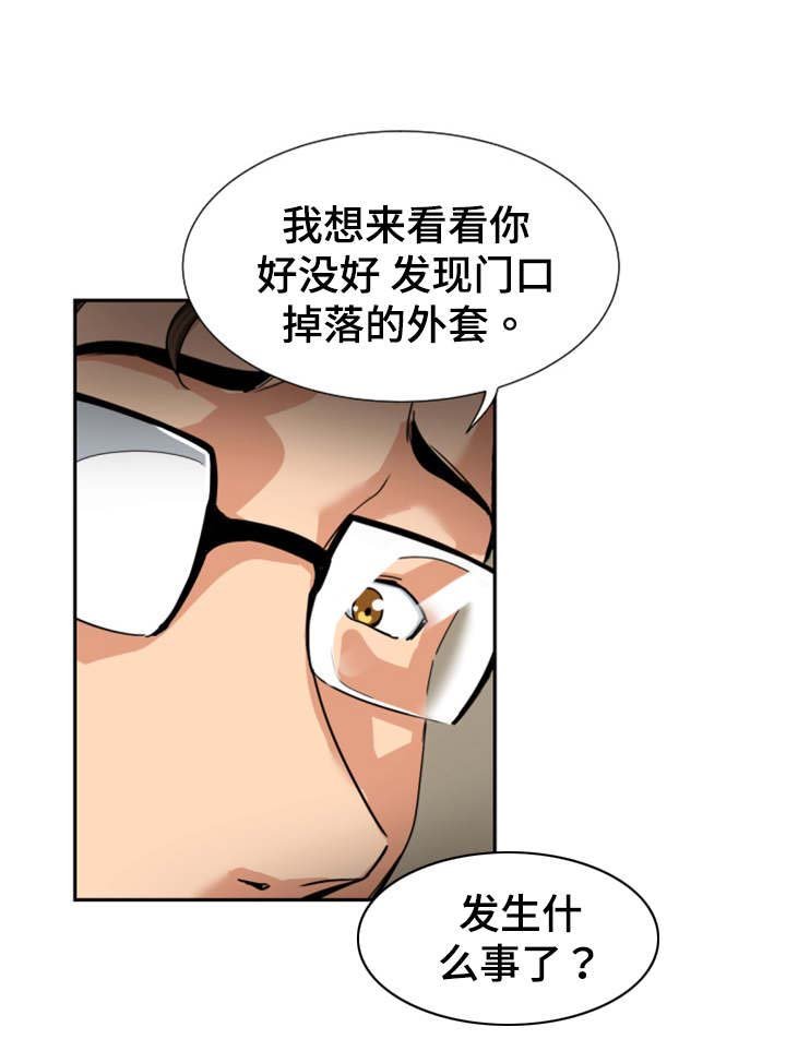第44章：厕所
