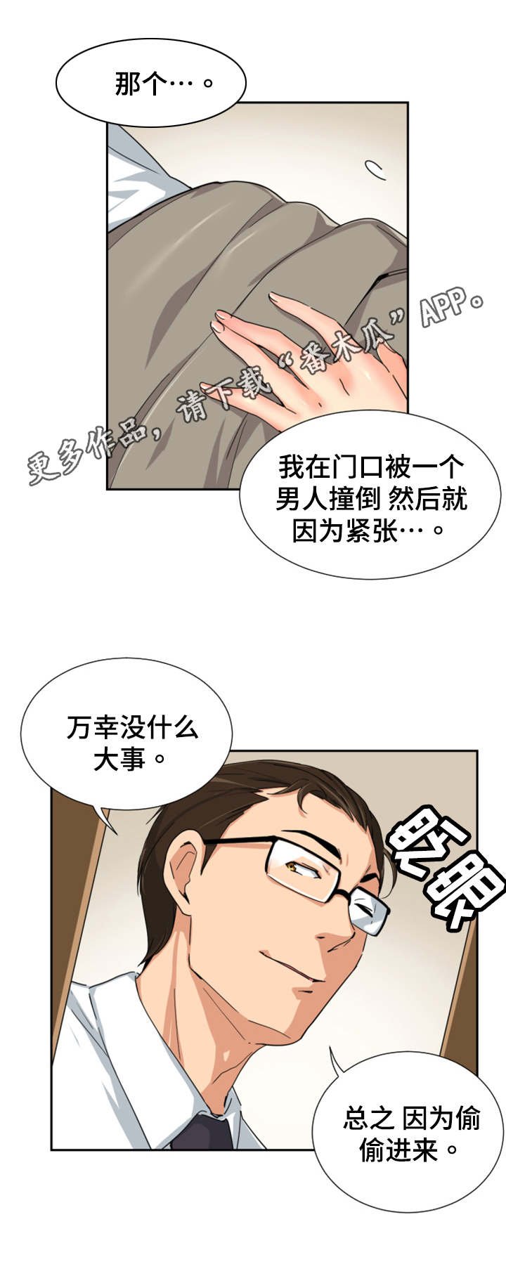 第44章：厕所