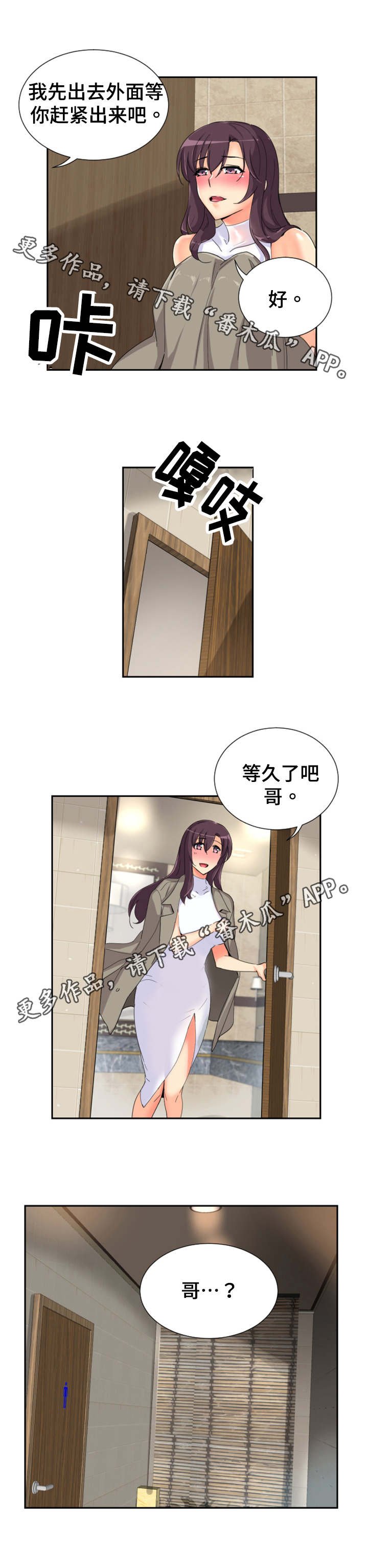 第44章：厕所