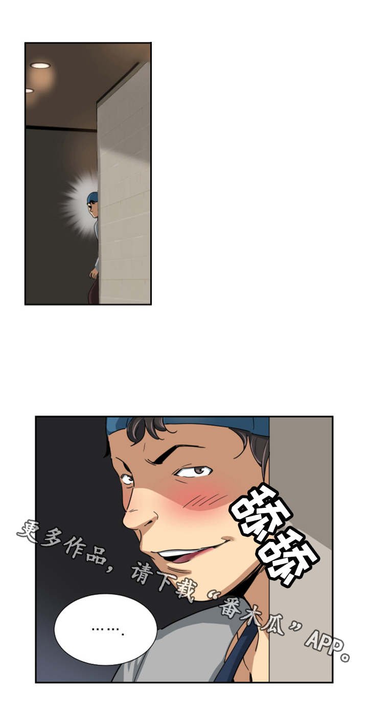 第44章：厕所