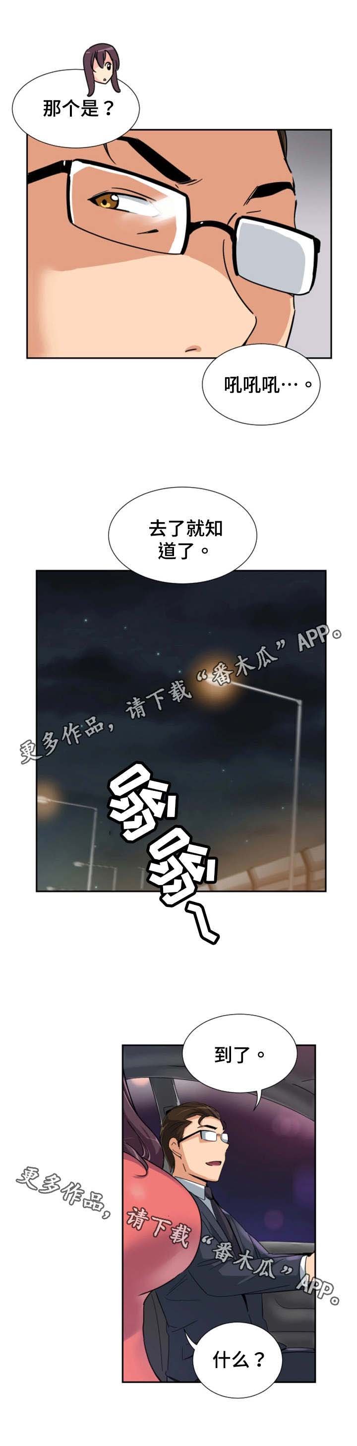 第46章：买衣服