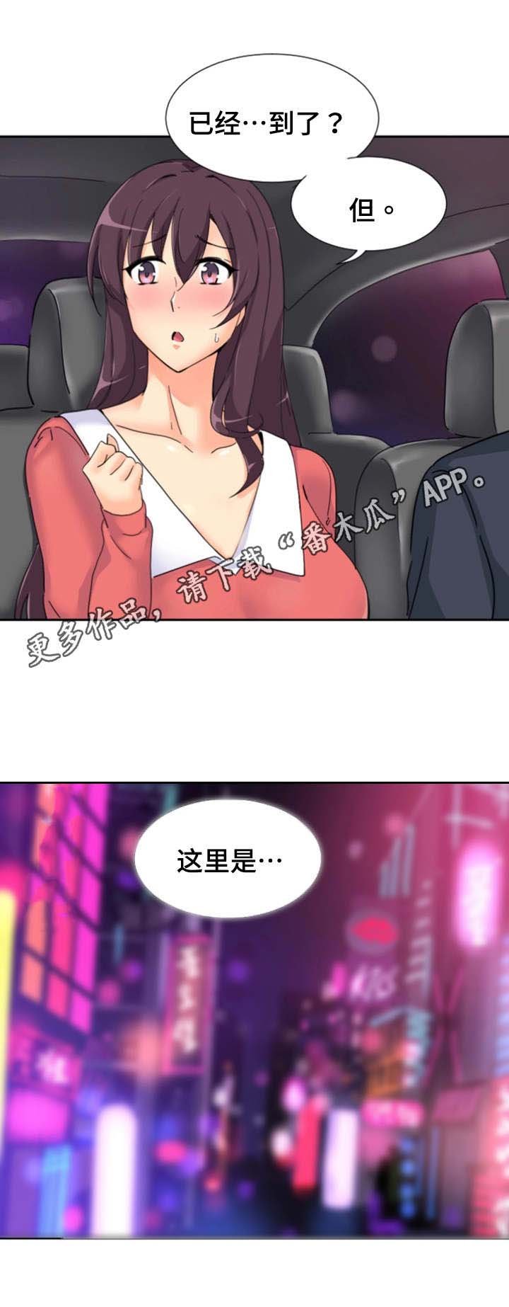 第46章：买衣服