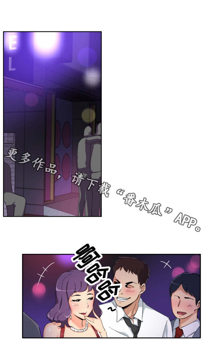 第47章：裁缝店
