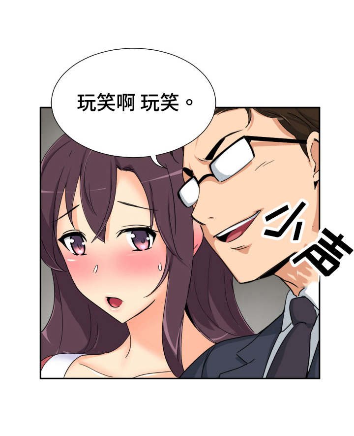 第48章：梳妆打扮