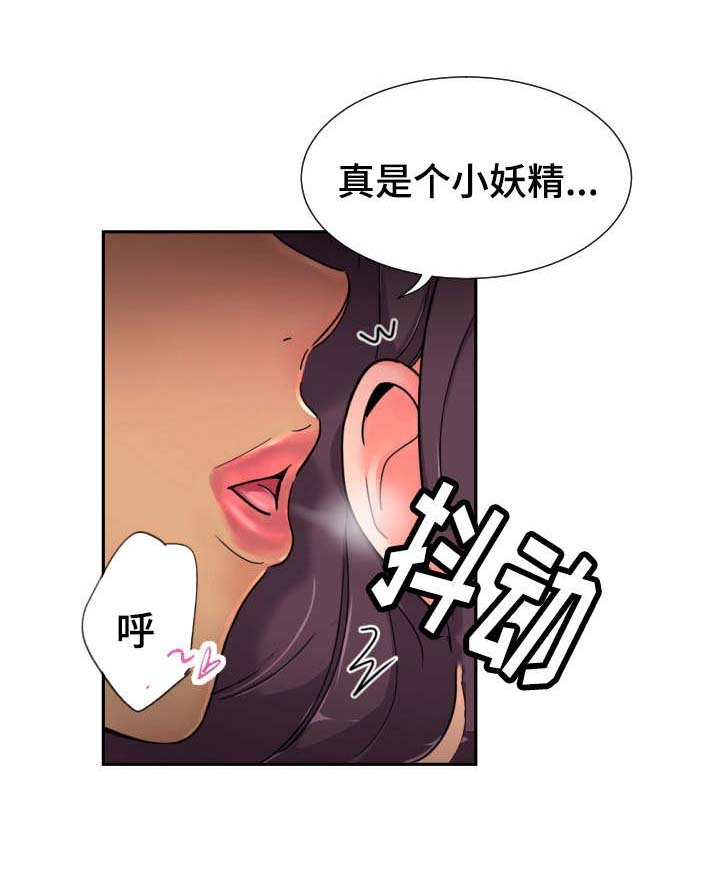 第48章：梳妆打扮