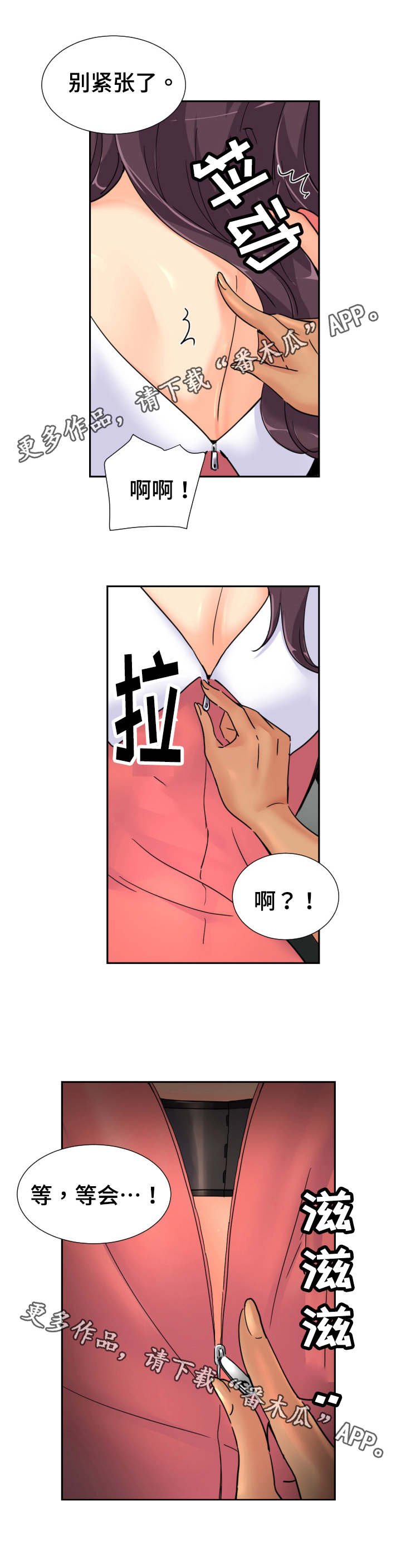 第48章：梳妆打扮