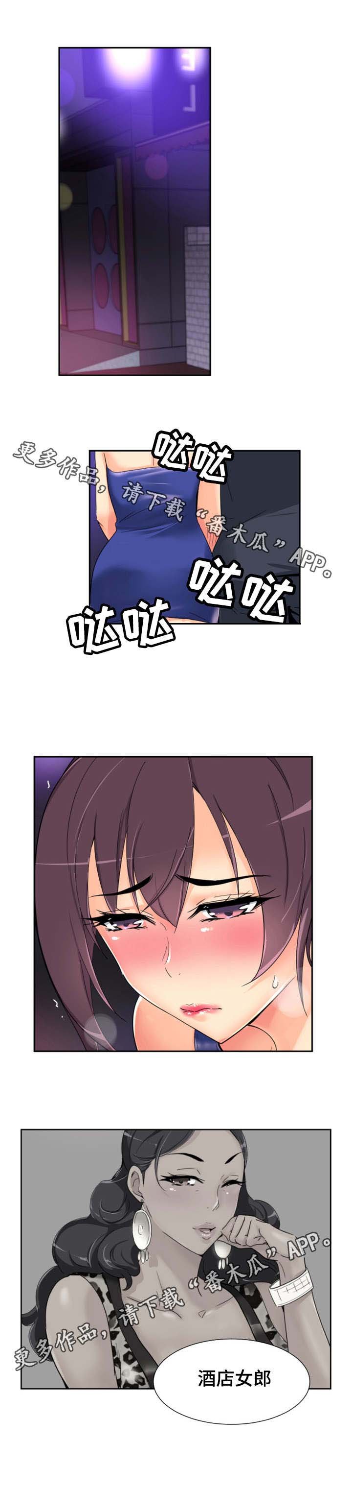 第49章：心态的变化