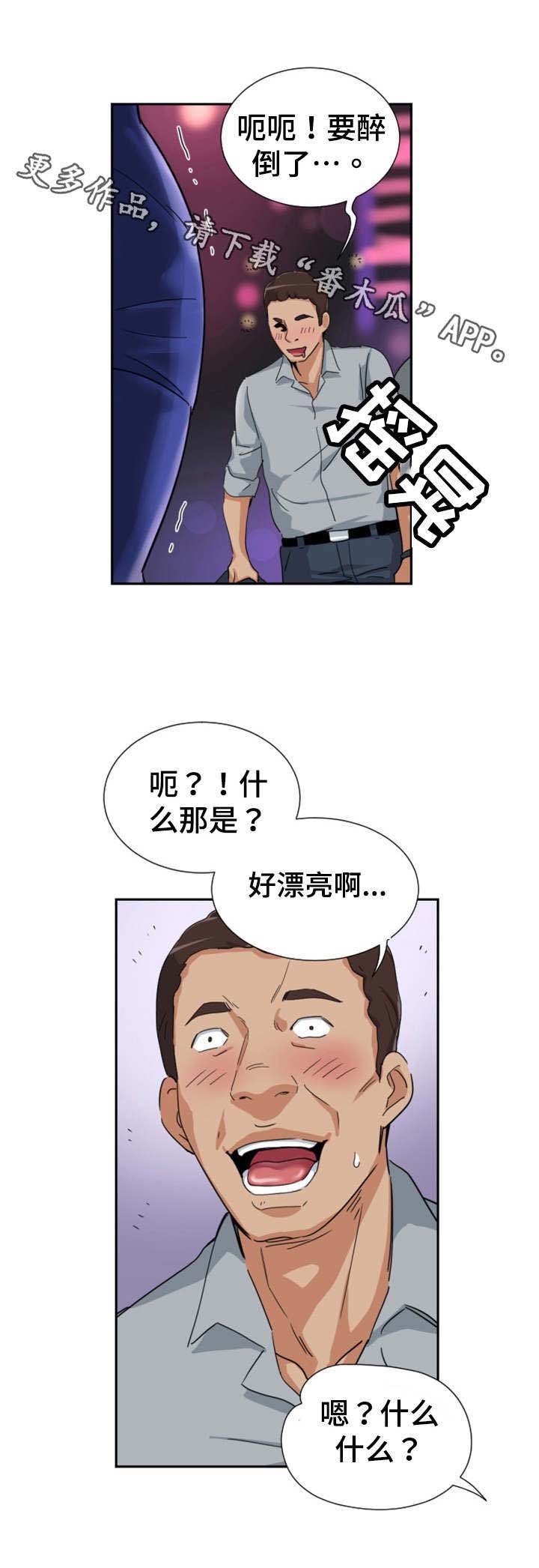 第49章：心态的变化