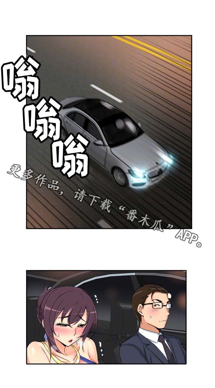 第49章：心态的变化