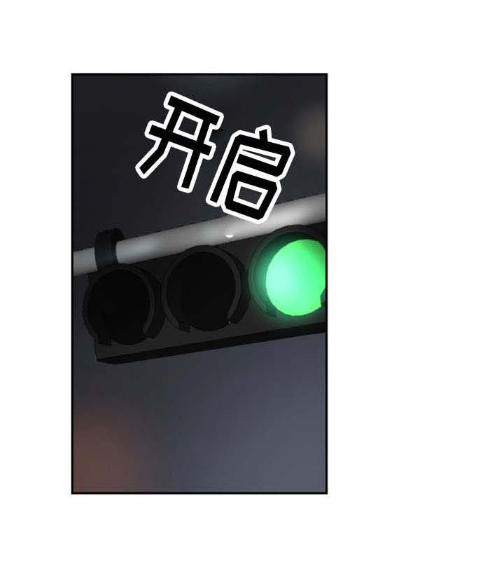 第49章：心态的变化