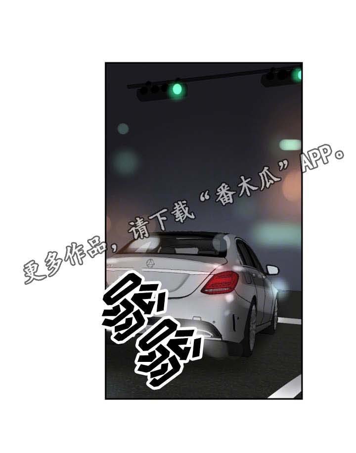 第49章：心态的变化