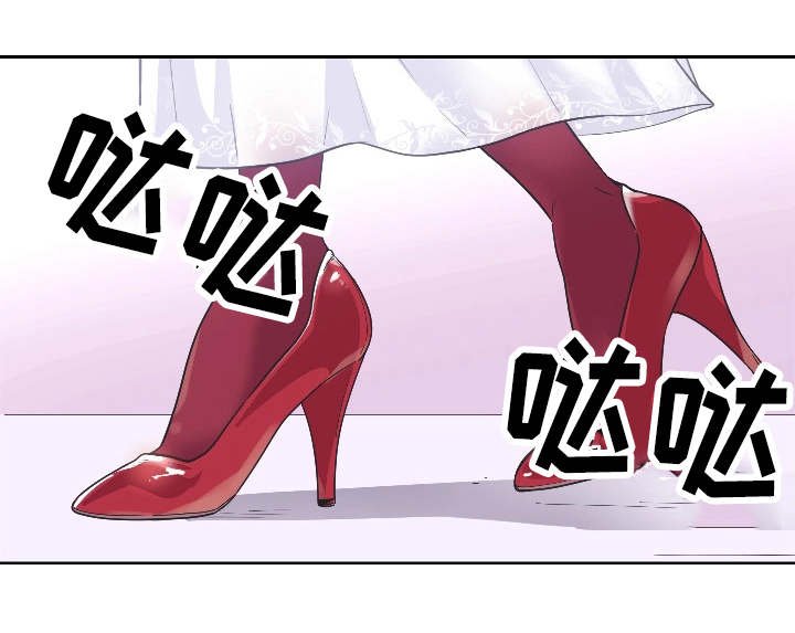 第5章：害羞