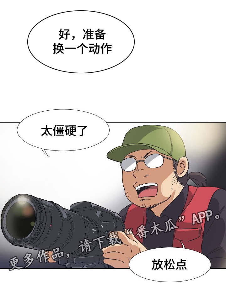 第5章：害羞