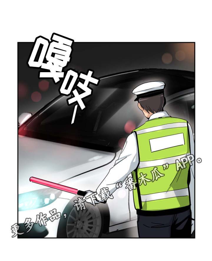第50章：酒精测试