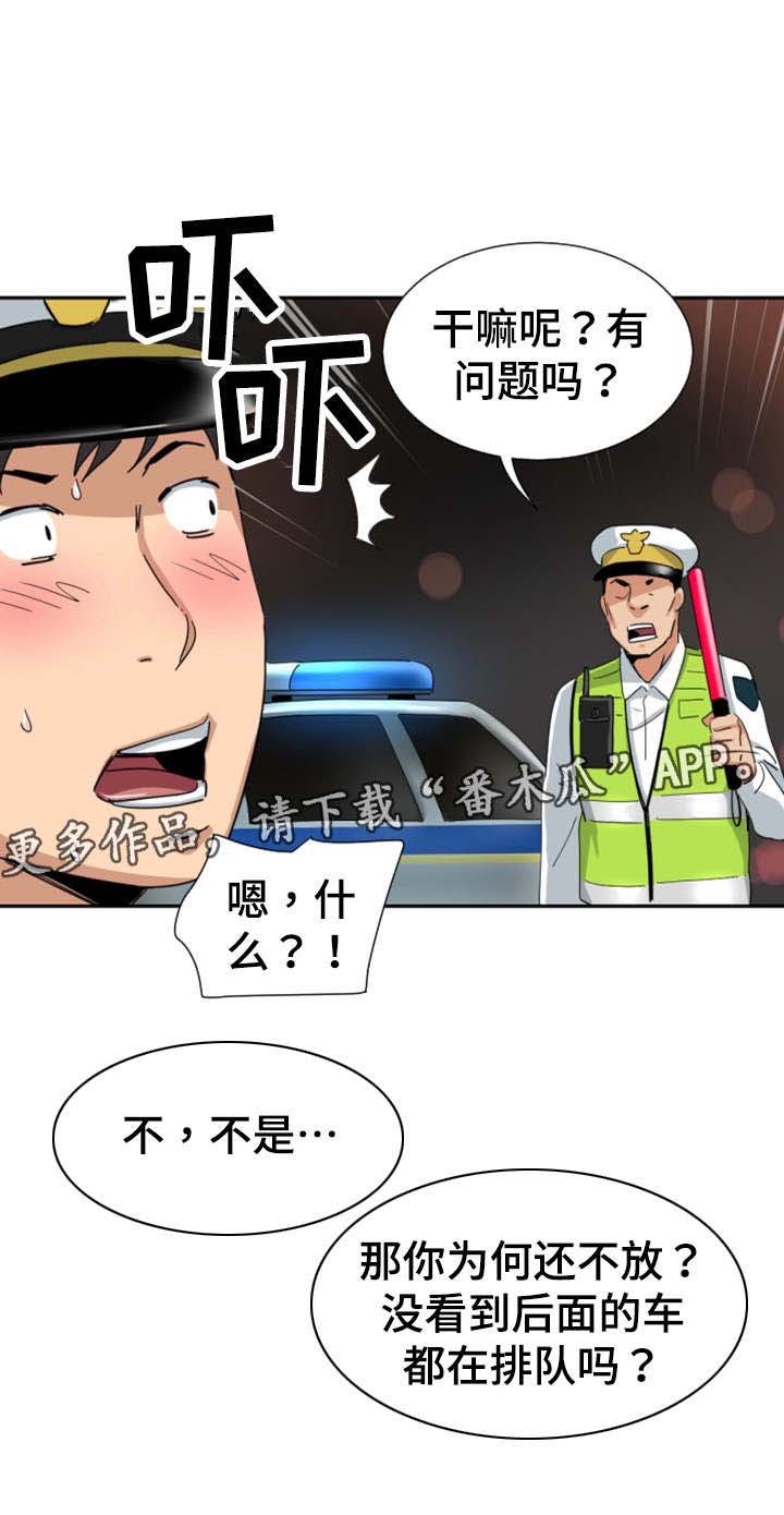第50章：酒精测试