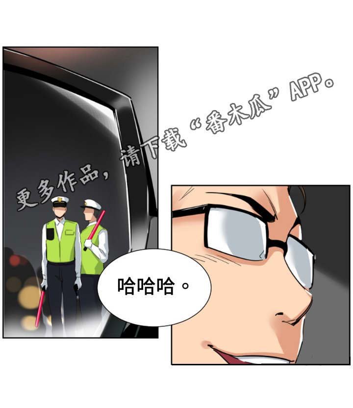 第50章：酒精测试