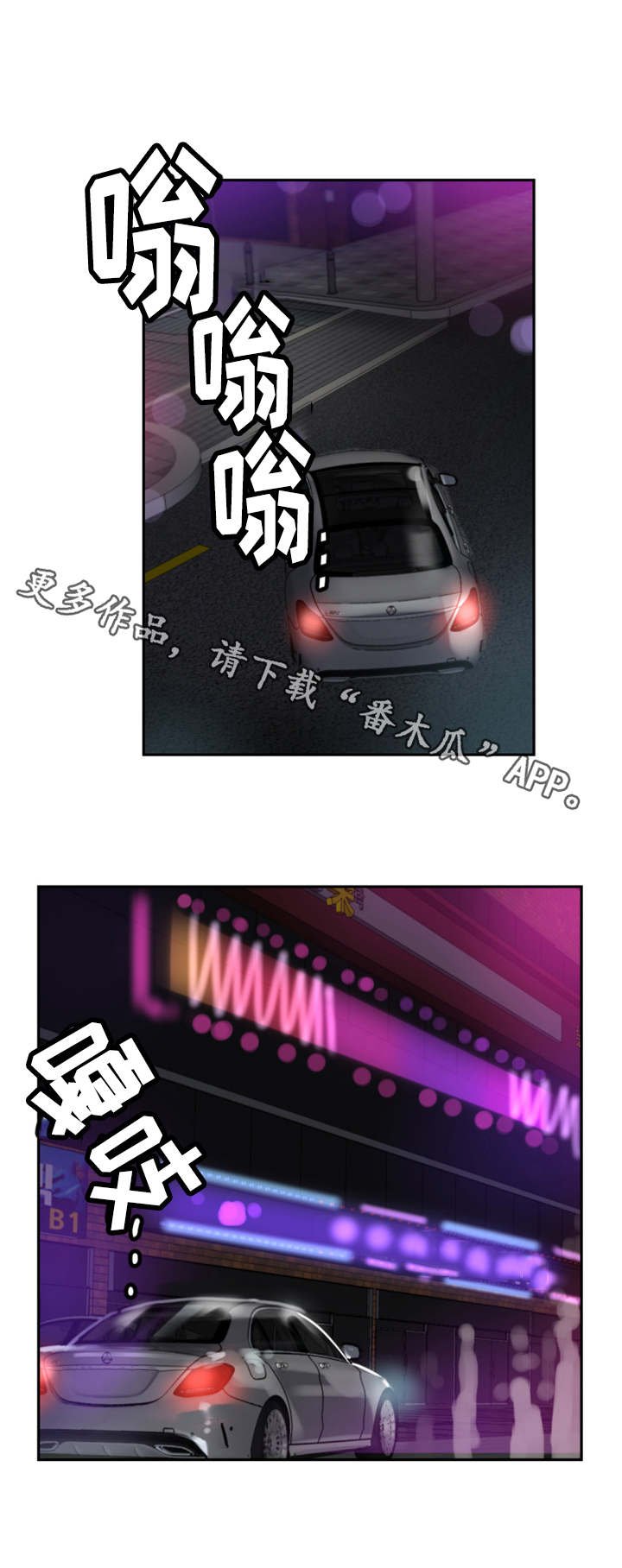 第50章：酒精测试