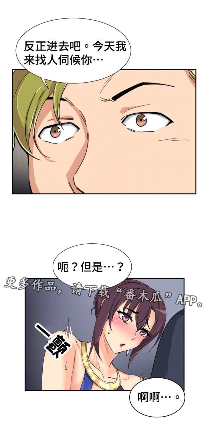 第51章：演戏