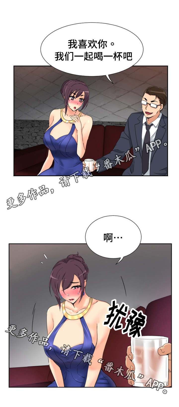 第51章：演戏