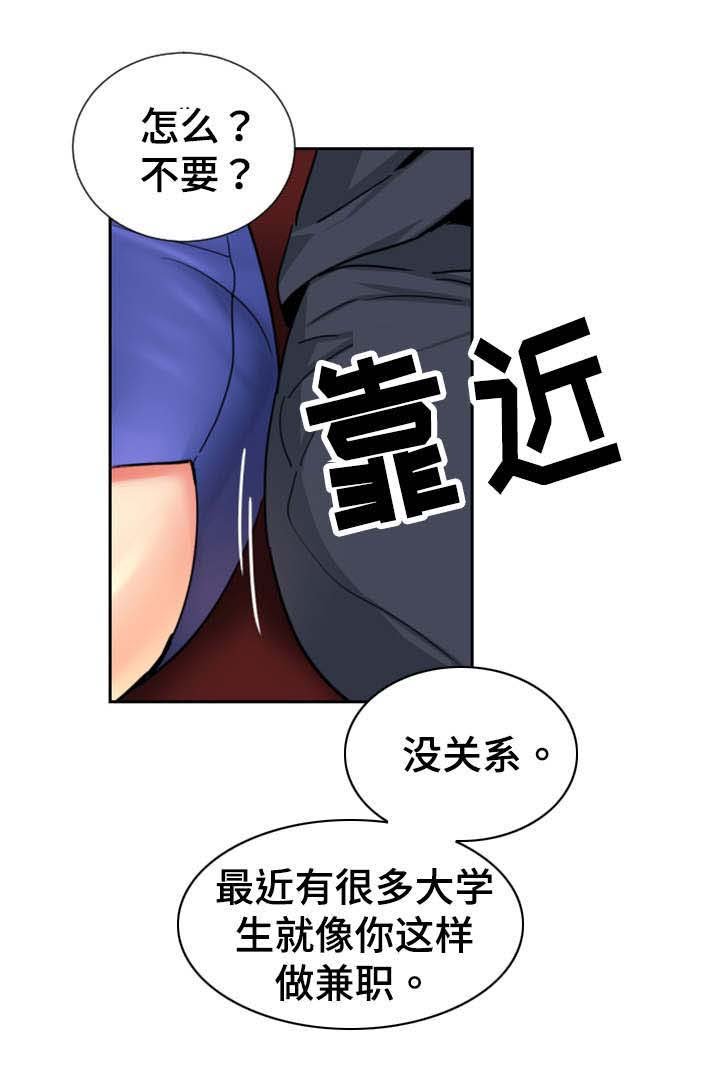 第51章：演戏
