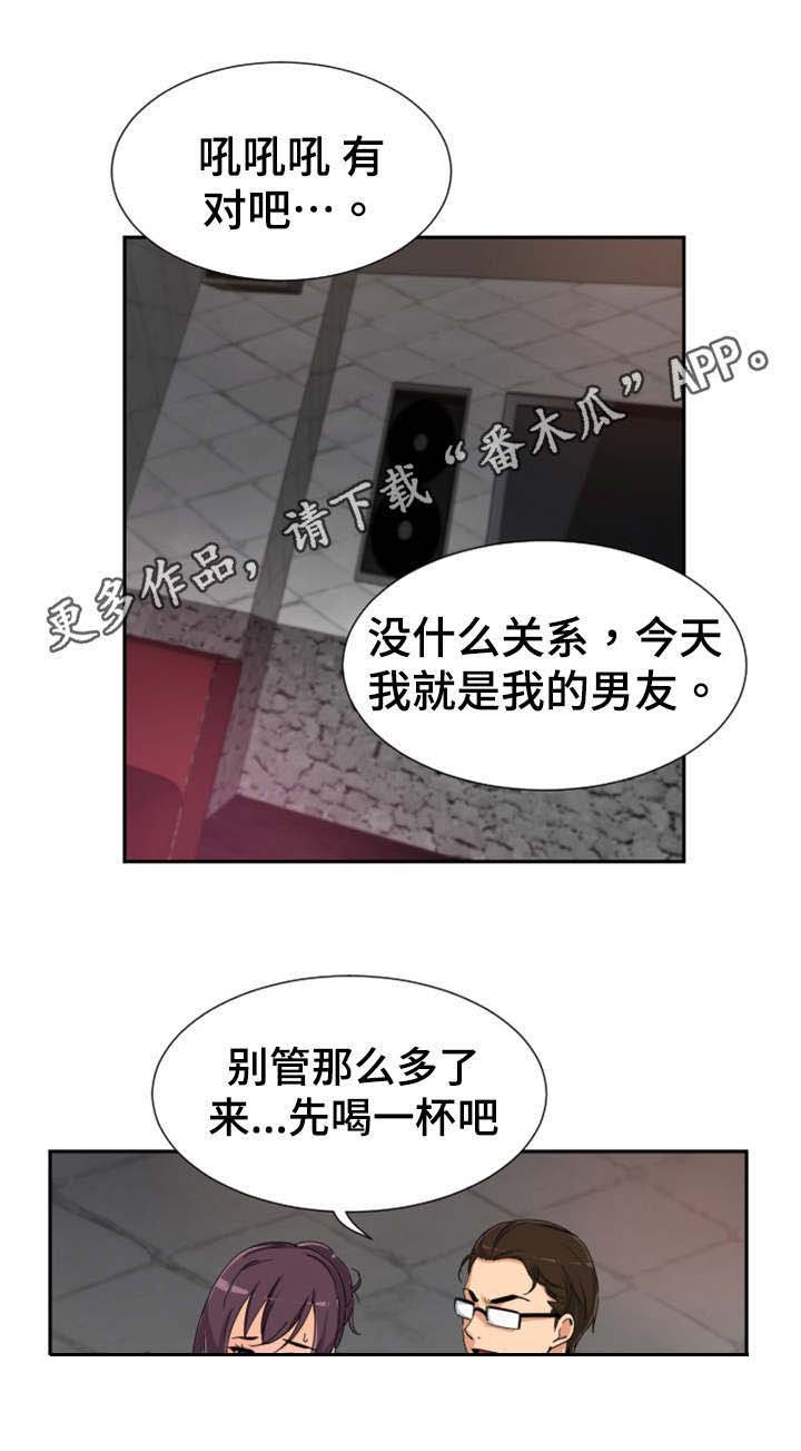 第52章：入戏