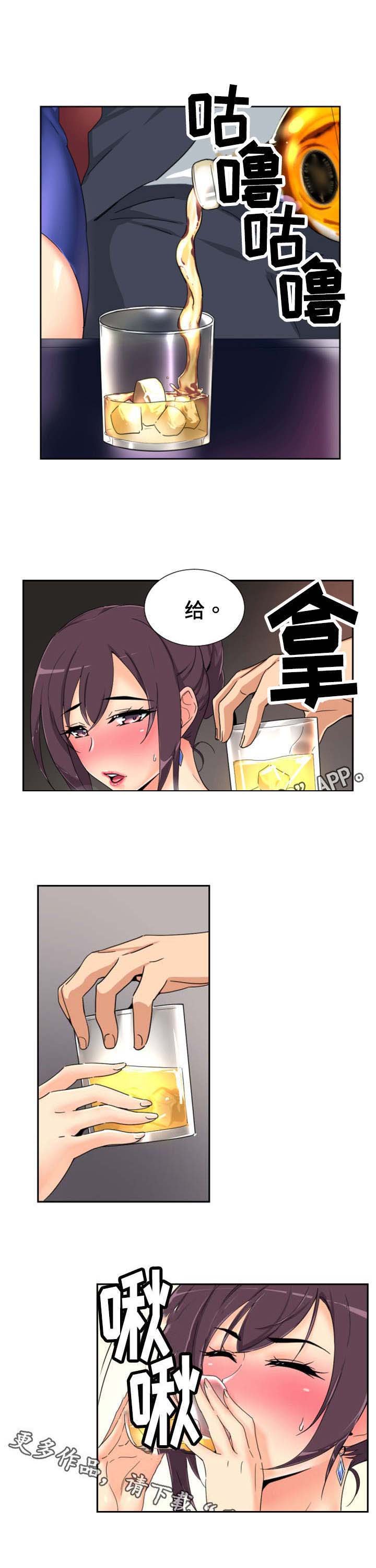 第52章：入戏