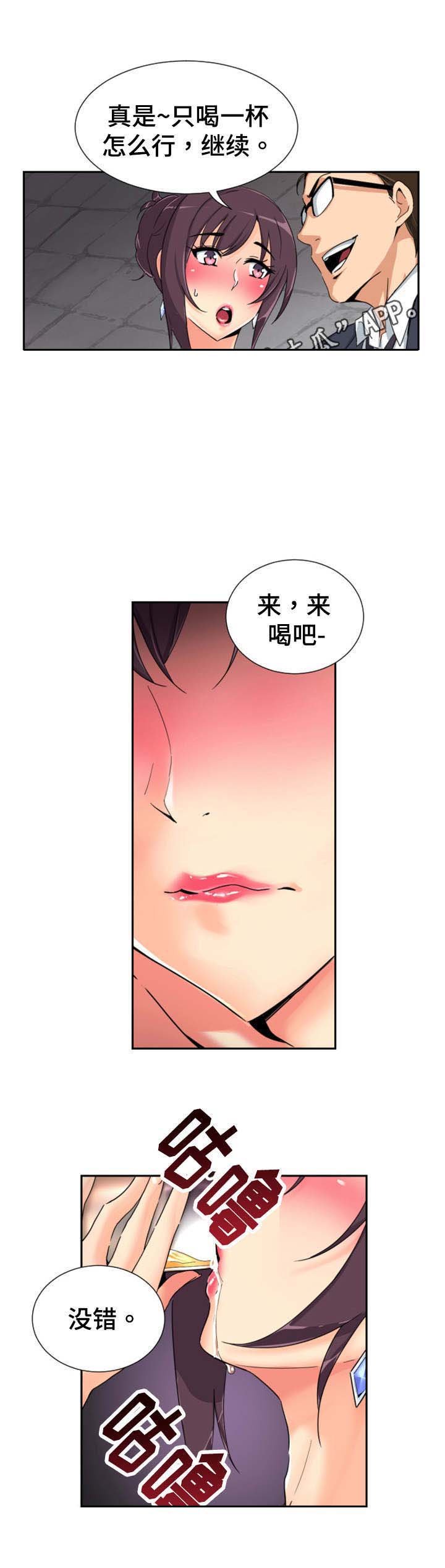 第52章：入戏