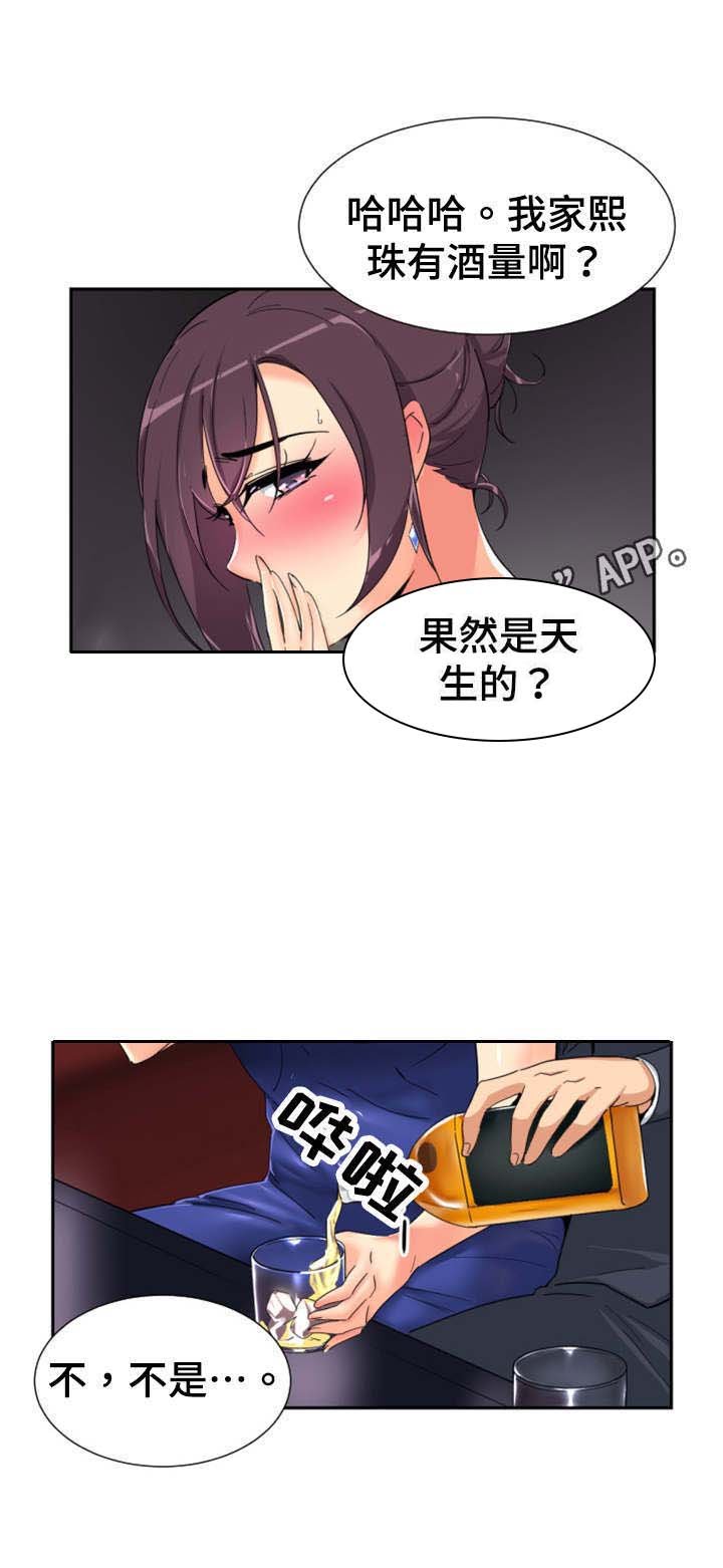 第52章：入戏
