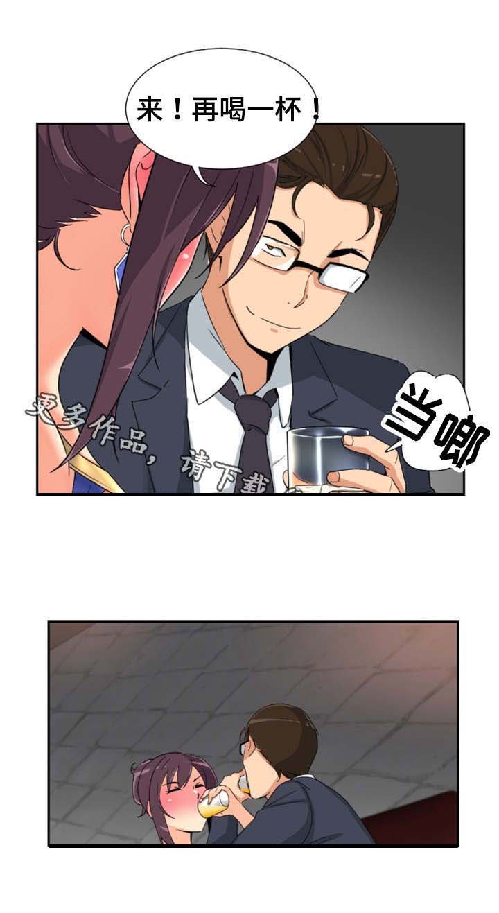 第52章：入戏