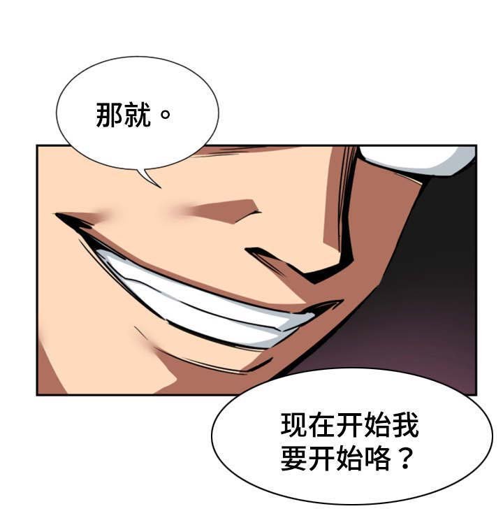 第52章：入戏