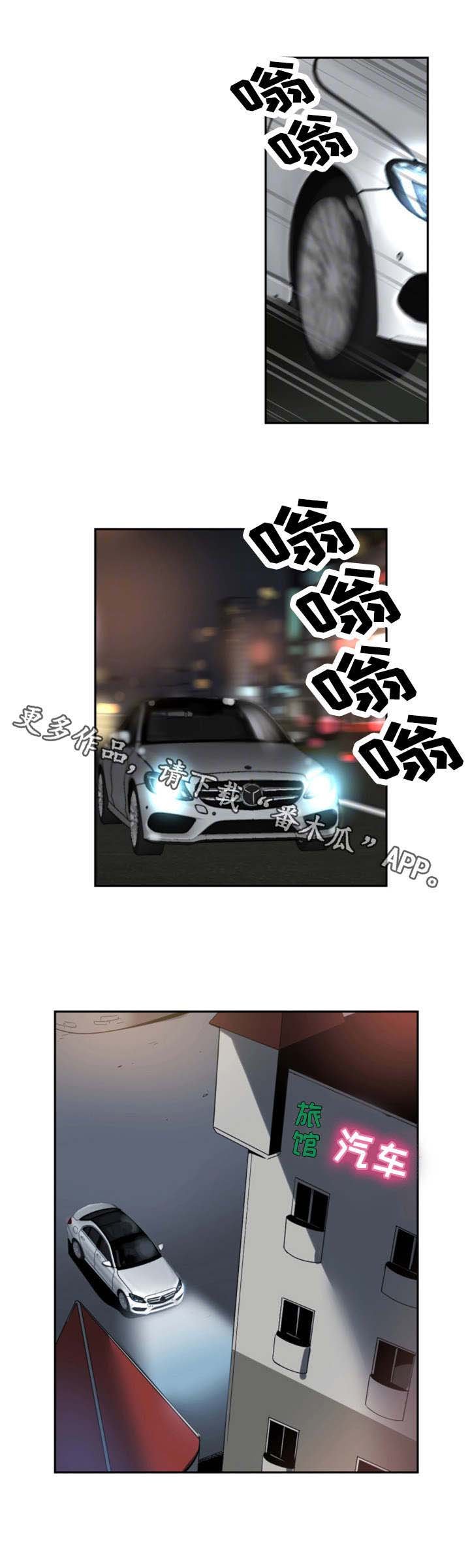 第53章：第二轮