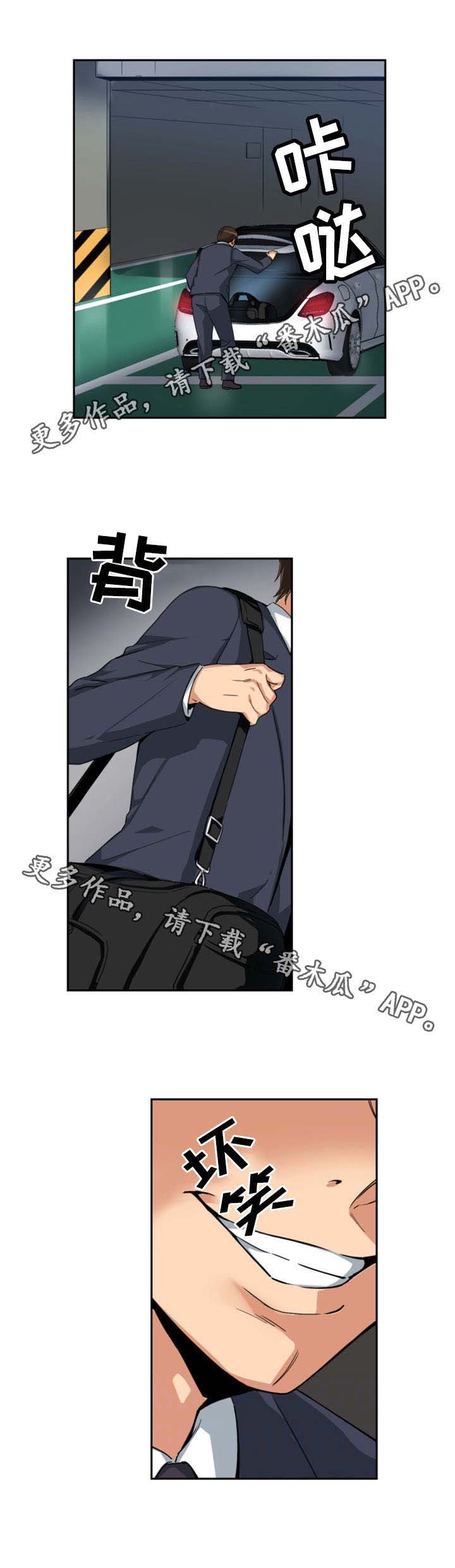 第53章：第二轮