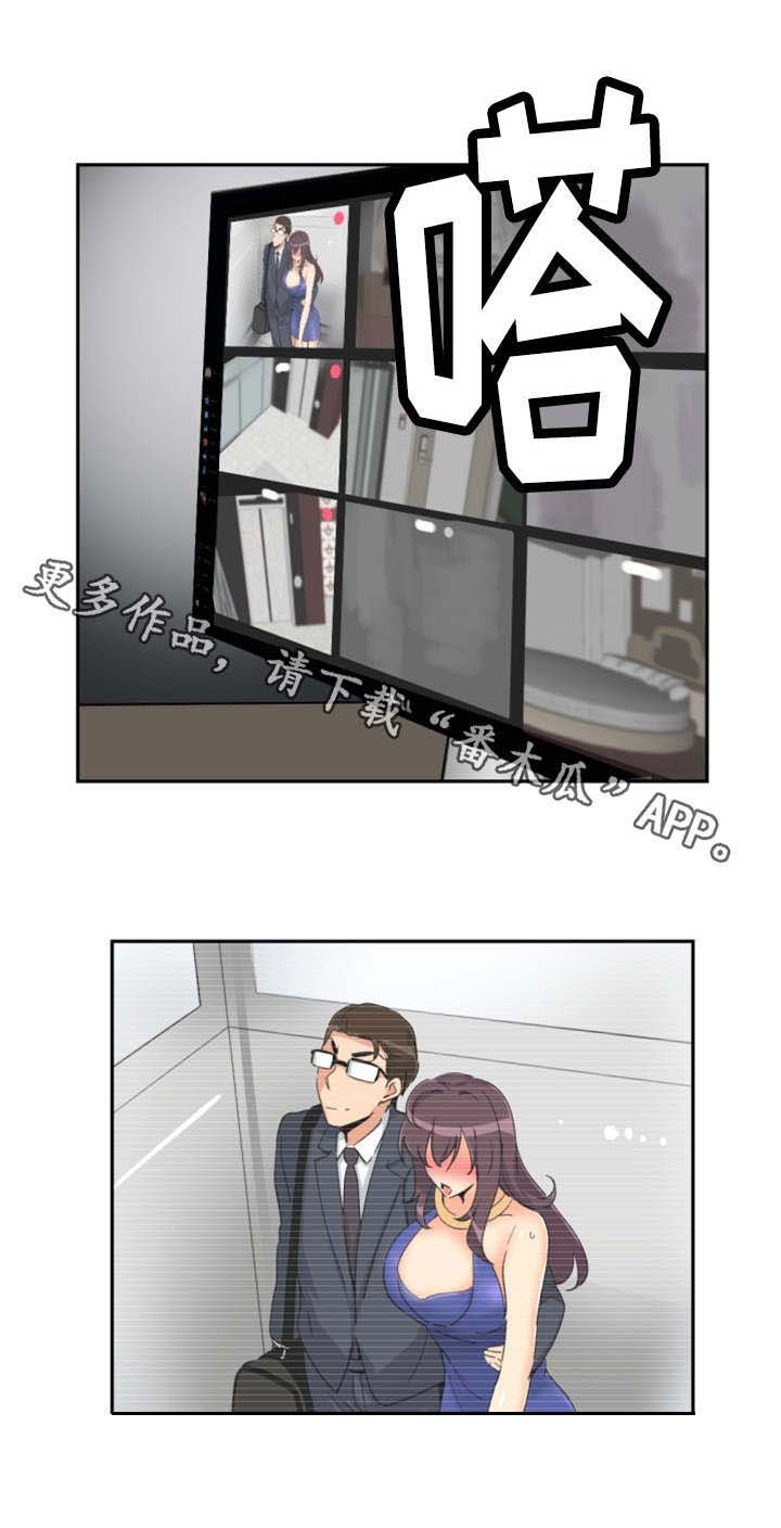 第54章：偷拍