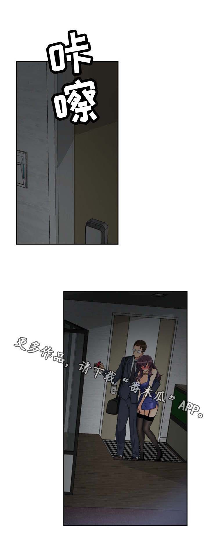 第54章：偷拍