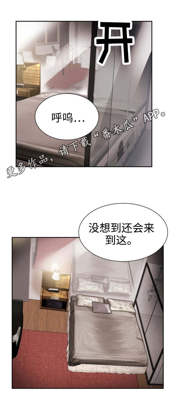第54章：偷拍