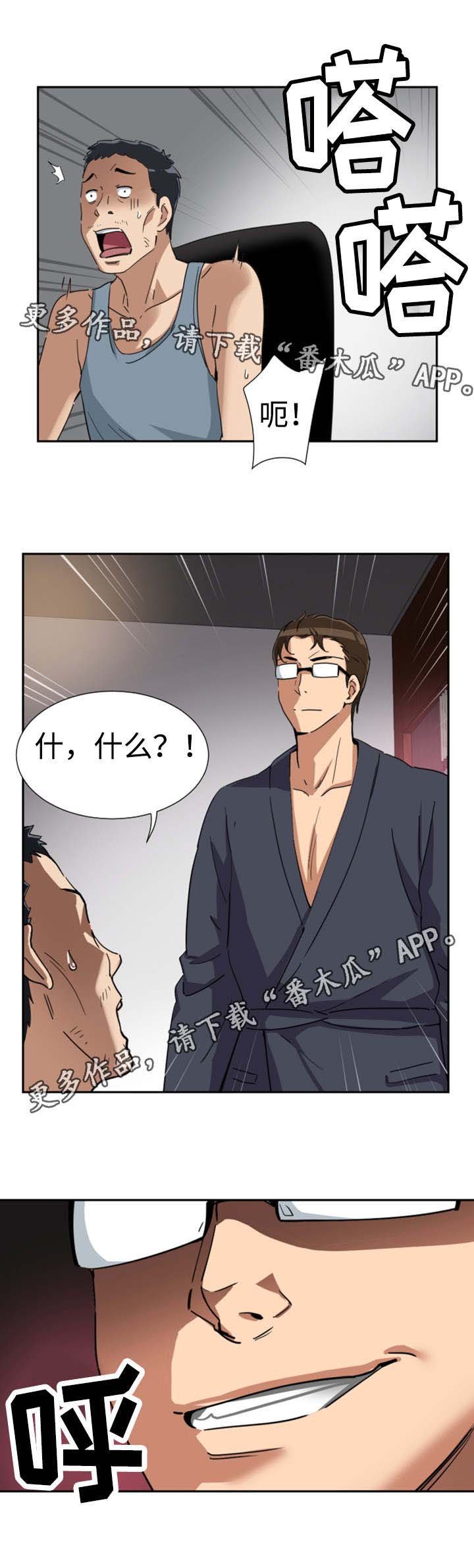 第55章：纪念品