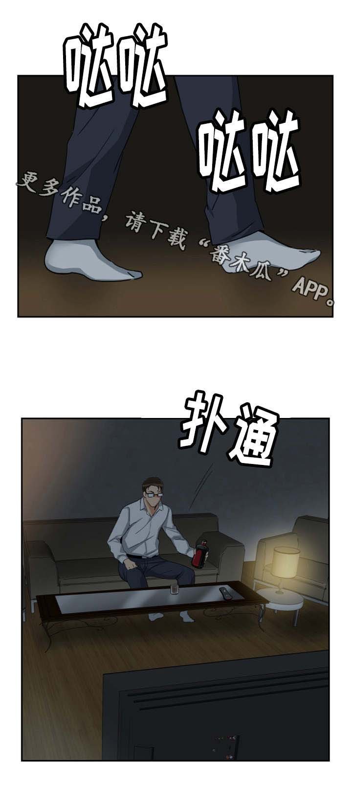 第55章：纪念品