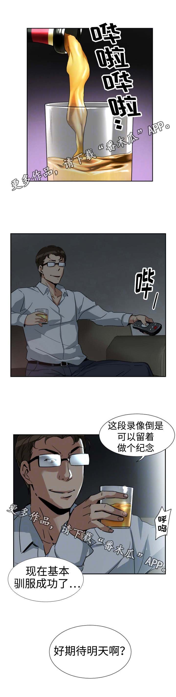 第55章：纪念品