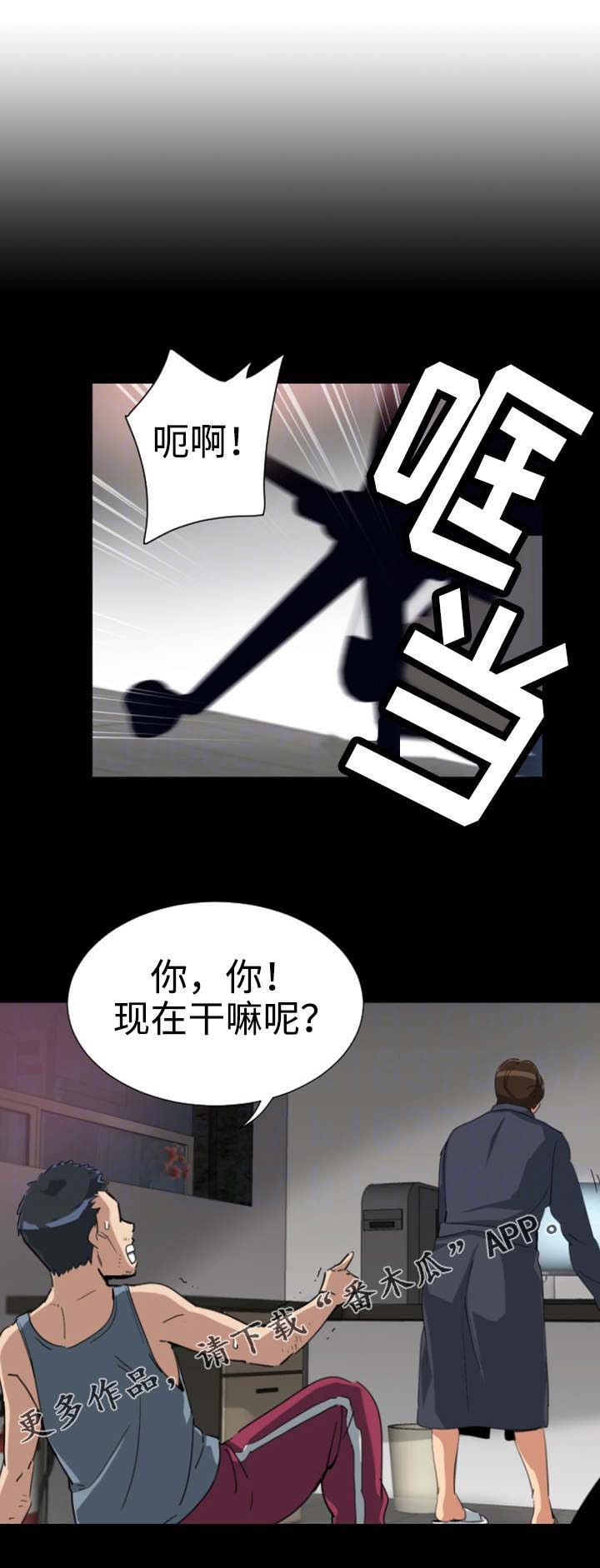 第55章：纪念品