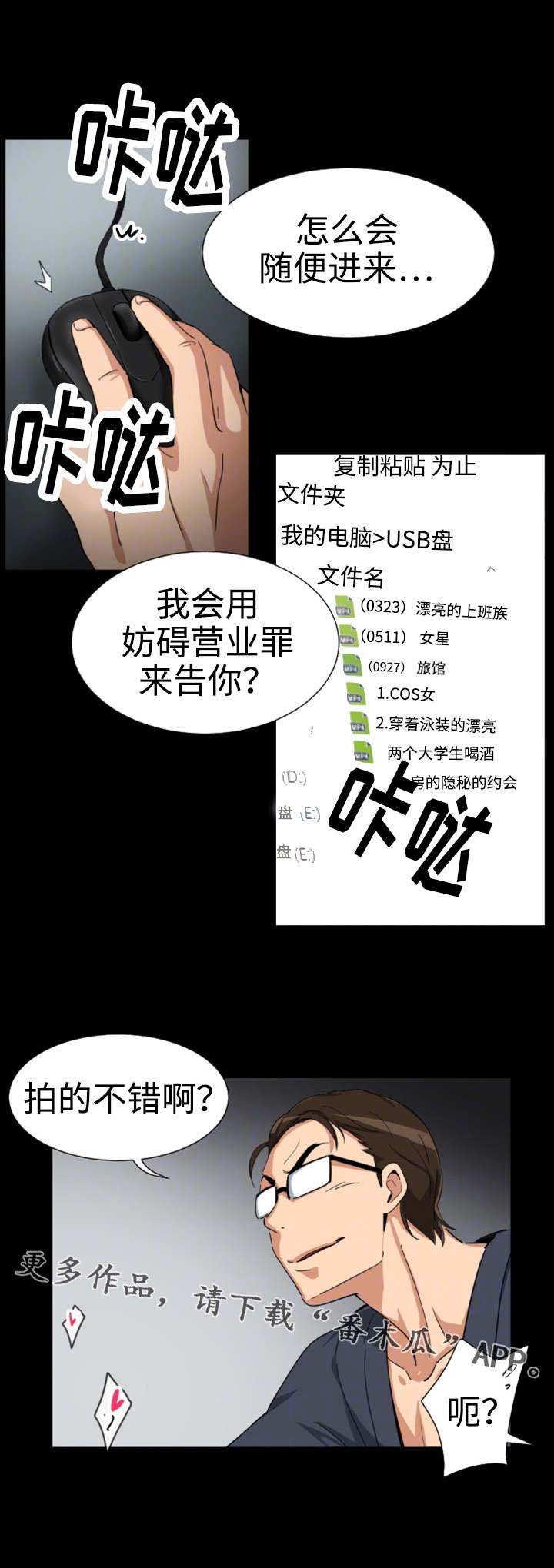 第55章：纪念品