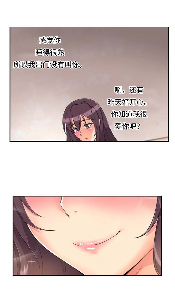 第56章：药膏