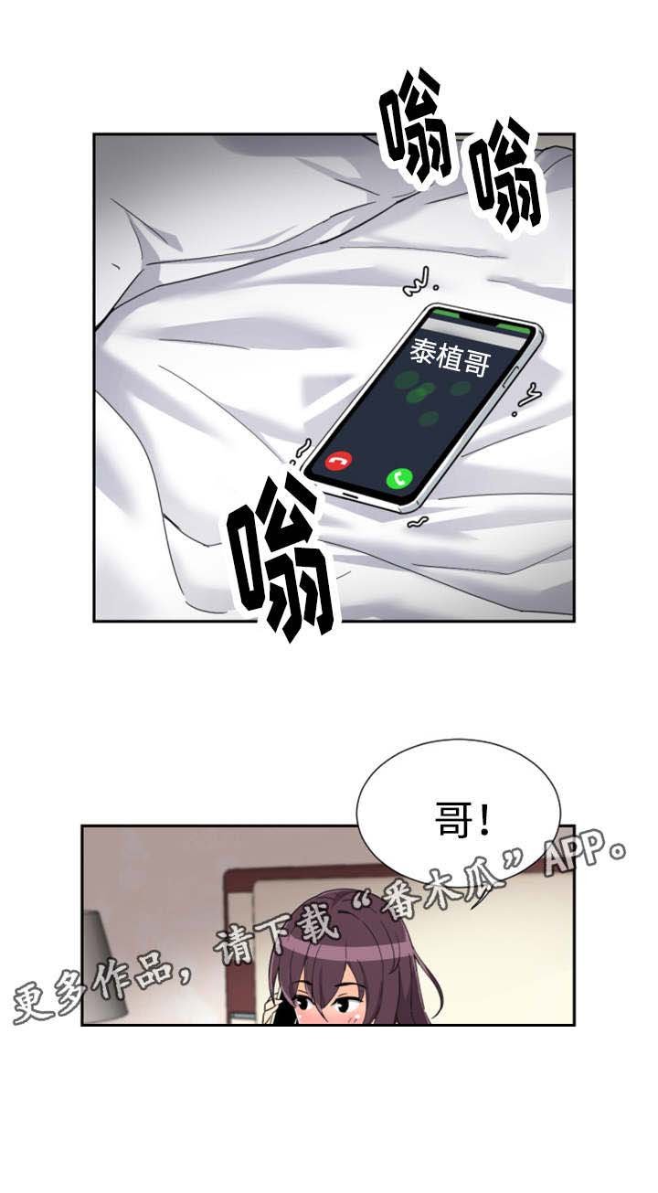 第56章：药膏