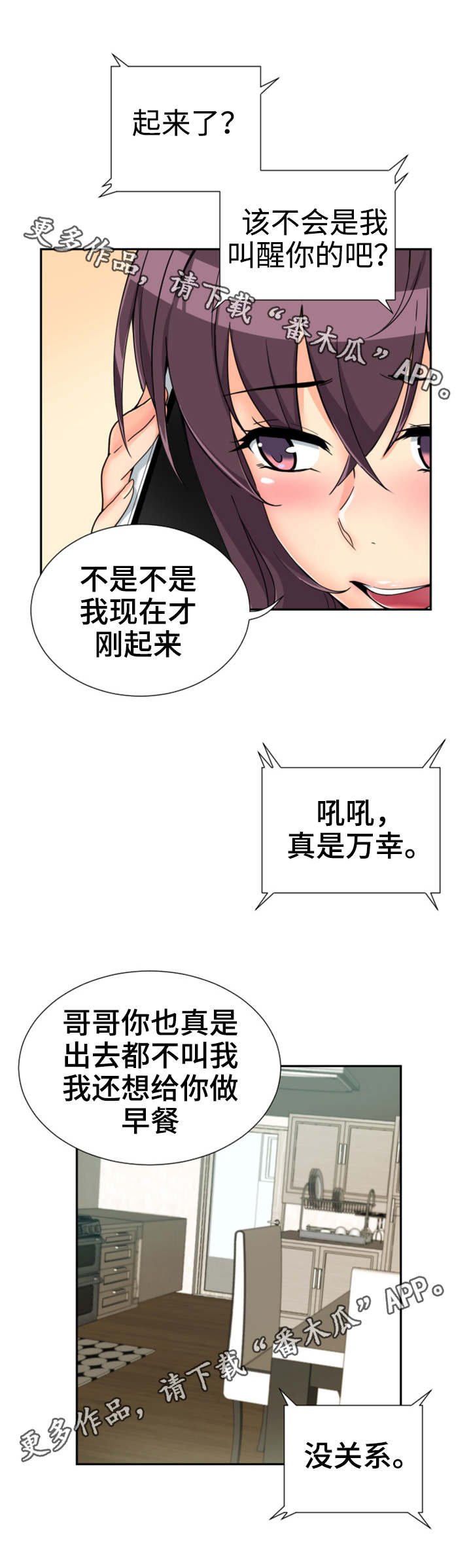 第56章：药膏